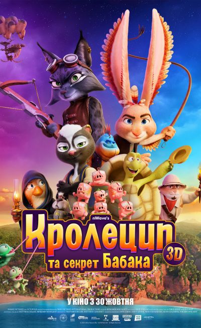 H poster ua