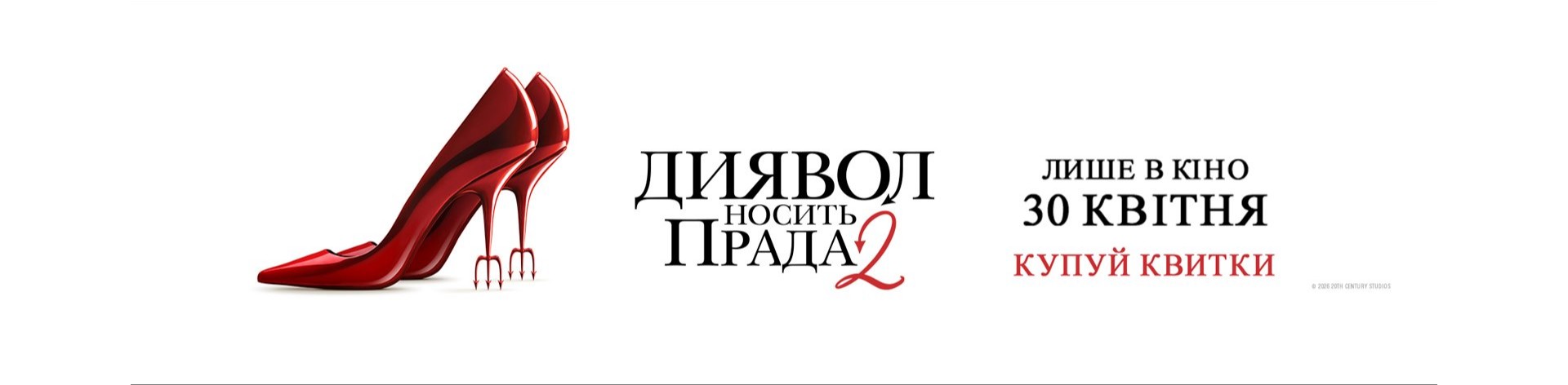 cerulean social web cover date