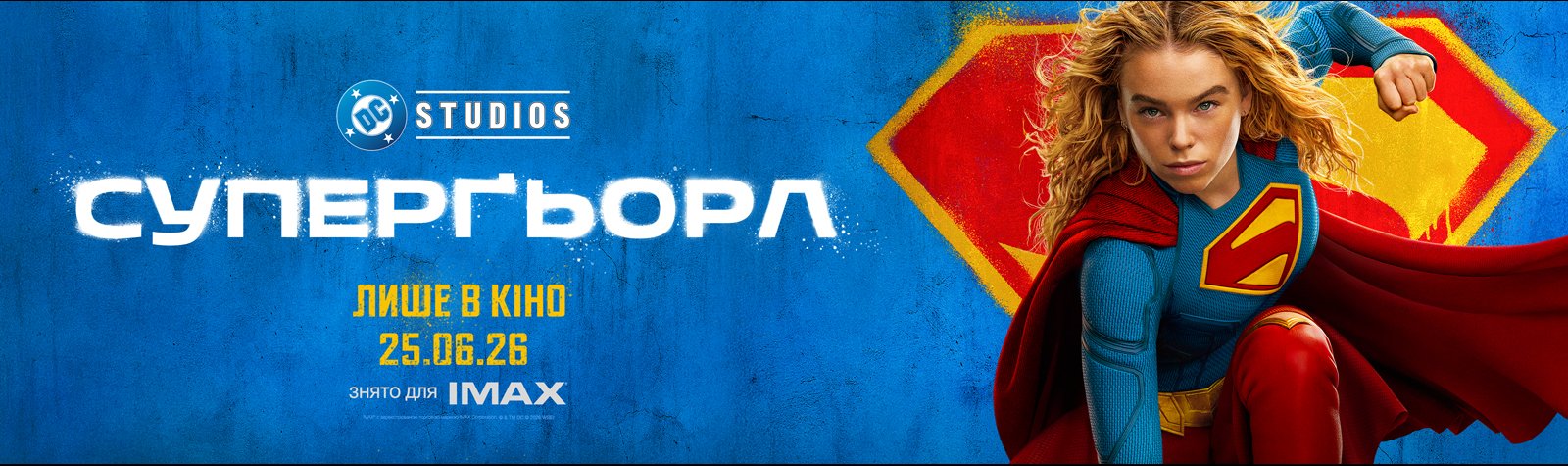 sprgrl horizontal main web