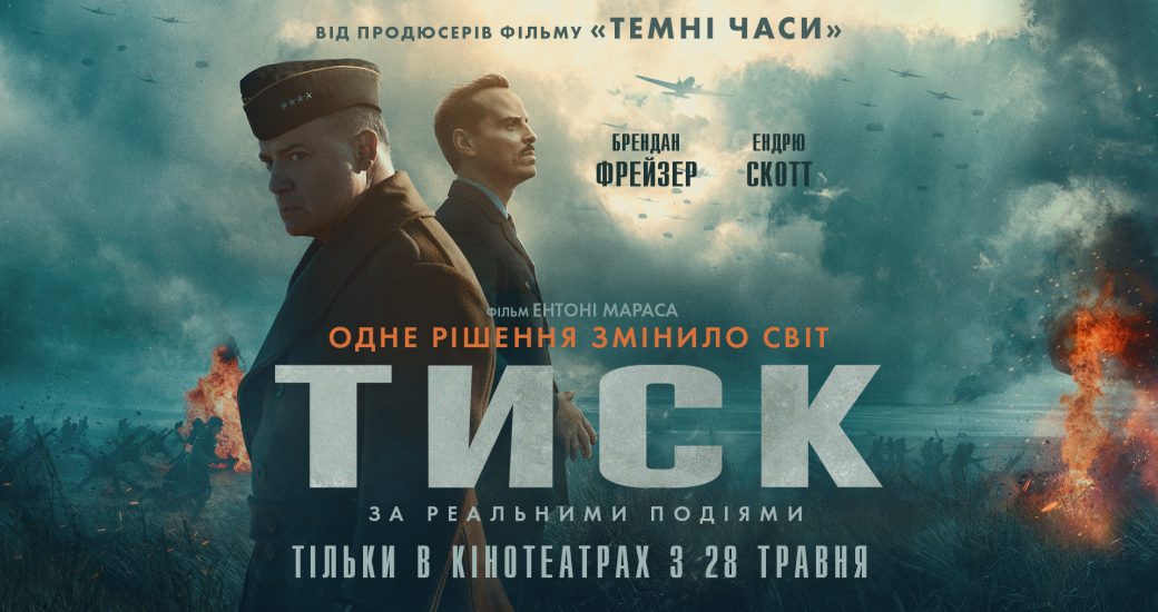trailers