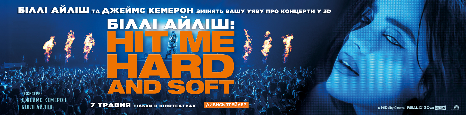 х PremieraKino